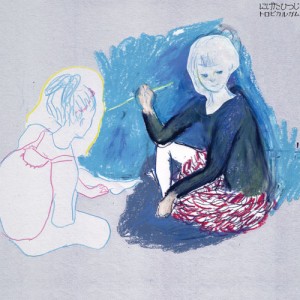 Album トロピカルガム